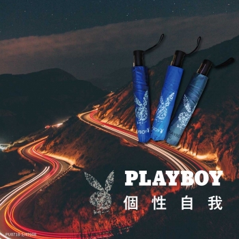 【PLAYBOY】內斂實力 - 27吋防爆自動三折傘 2019年度限量款