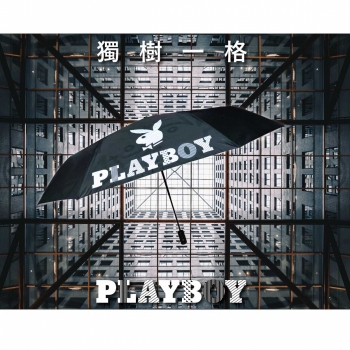 【PLAYBOY】獨樹一格 - 27吋防爆自動三折傘 2019年度限量款